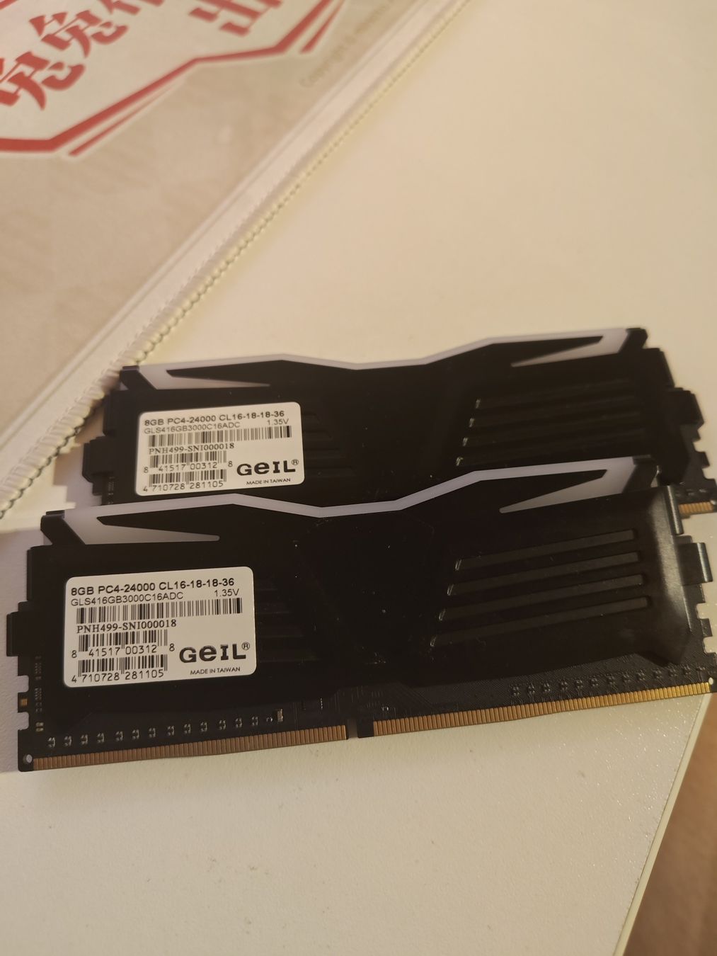 Memoria / RAM: 16GB DDR4 RAM Kit 3000MHz Aura Sync Black Module – Usato da Nürensdorf venduto da Santoryuu 1