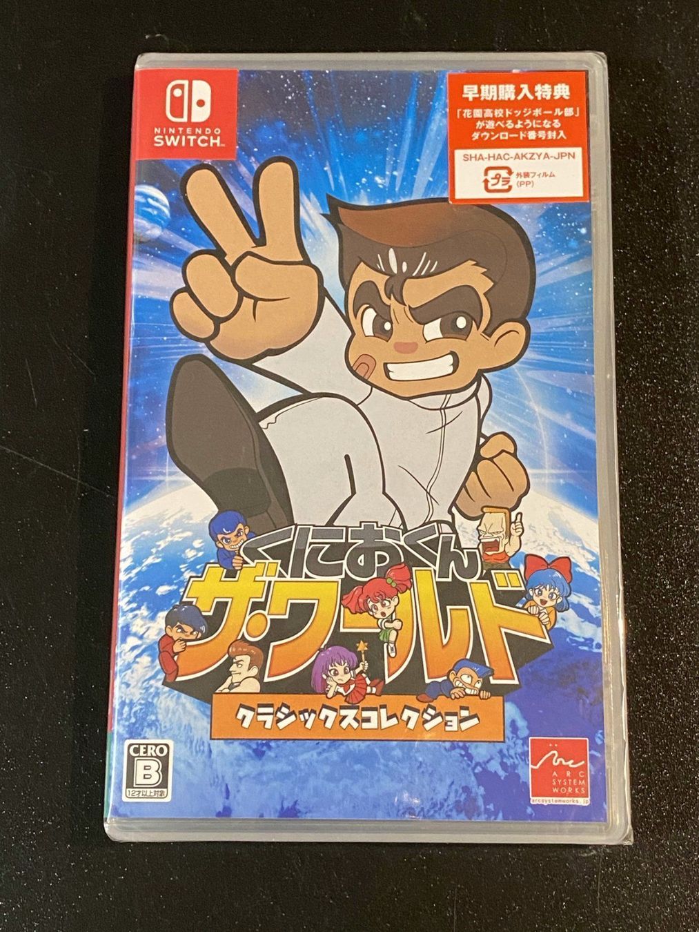 Nintendo Spiele: KUNIO-KUN: THE WORLD CLASSICS COLLECTION Switch Japan Import – Neu und originalverpackt aus Wil SG von NICK222