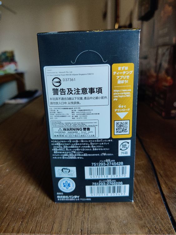 Emperors in the new world OP-09 One Piece Booster Display JP 2
