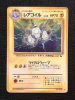 Magneton No.082 Vending Series 2 (Expansion Sheet) JAP