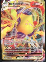 Pokémon – Regieleki VMAX 🇺🇸 - SIT-058 - Silver Tempest