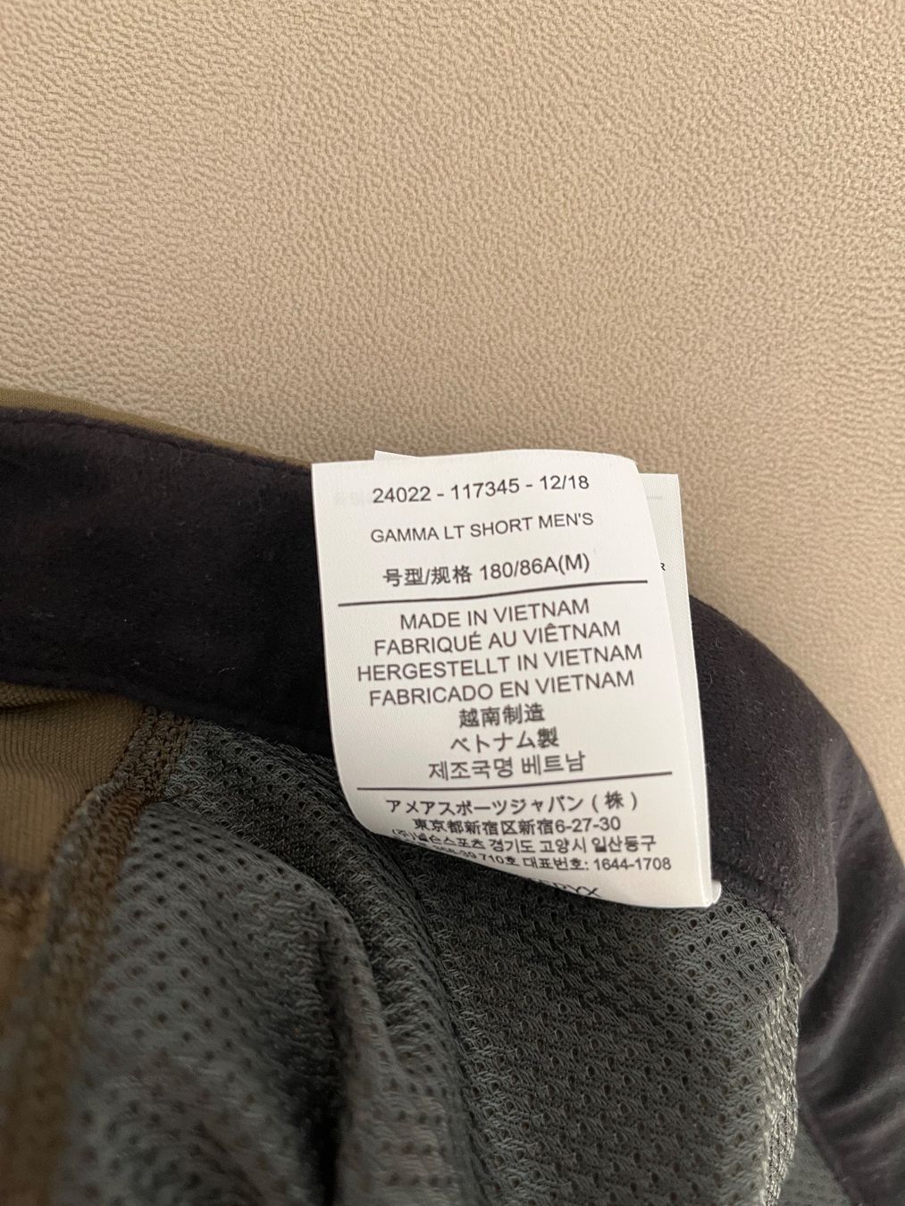 Arcteryx Pantaloni: Arcteryx Gamma LT Short – Nuovo (secondo la descrizione) da Uitikon Waldegg venduto da CosimoVio 2