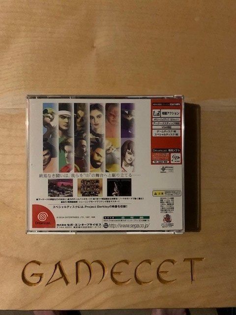 Sega Giochi: Virtua Fighter 3TB Sega Dreamcast – Usato da Steinach venduto da Gamecet 3