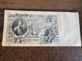 Billet de 500 Roubles Russe 1912, rare pour collectionneur