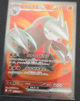 Carta Pokémon Rara - Excadrill Full Art