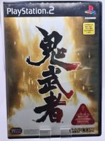 Onimusha 2 PS2: Jeu d'action aventure culte - Impeccable!