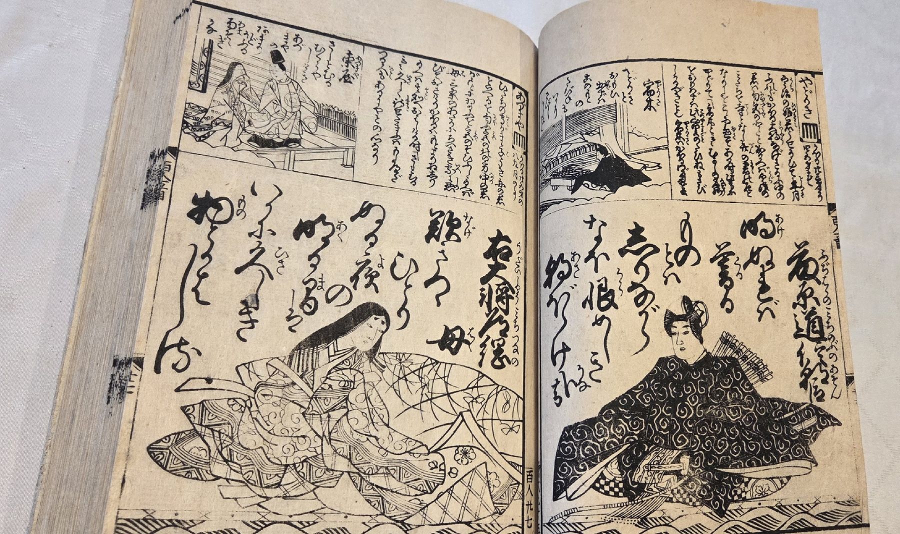Xilografie: Japanisches Holzschnitt Buch – Usato da Rehetobel venduto da hobirot01 4