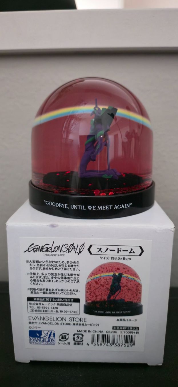 Statuette: Boule à neige Evangelion – Nuovo e nell'imballaggio originale da Grand-Lancy venduto da max_6bh9