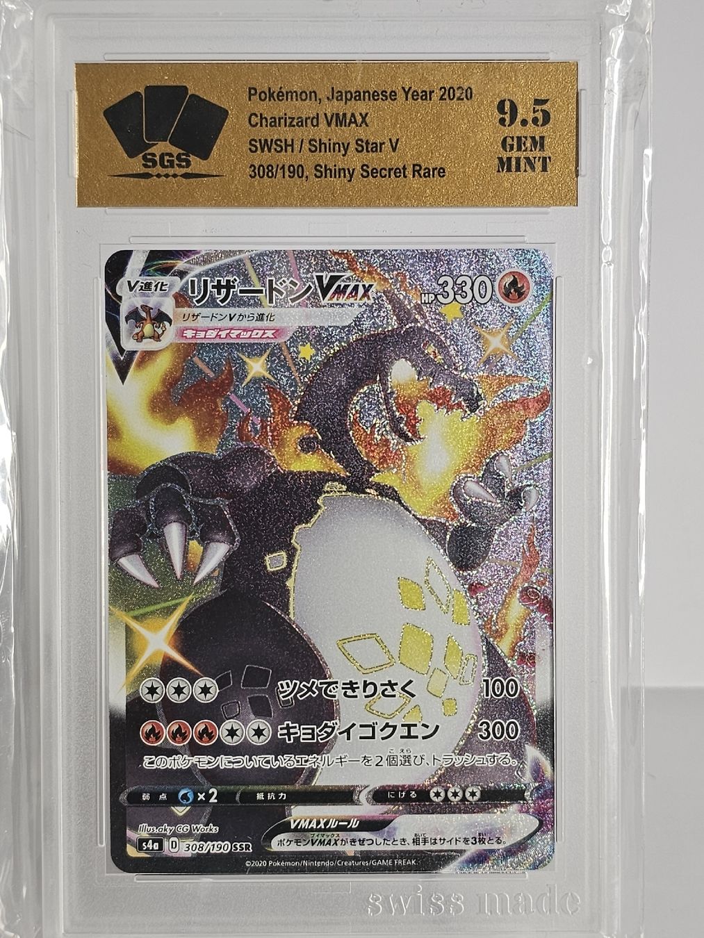 Pokémon Sammelbilder & Trading cards: Pokemon Charizard VMAX SGS 9.5 – Gebraucht aus Aadorf von A_L_PKM_01