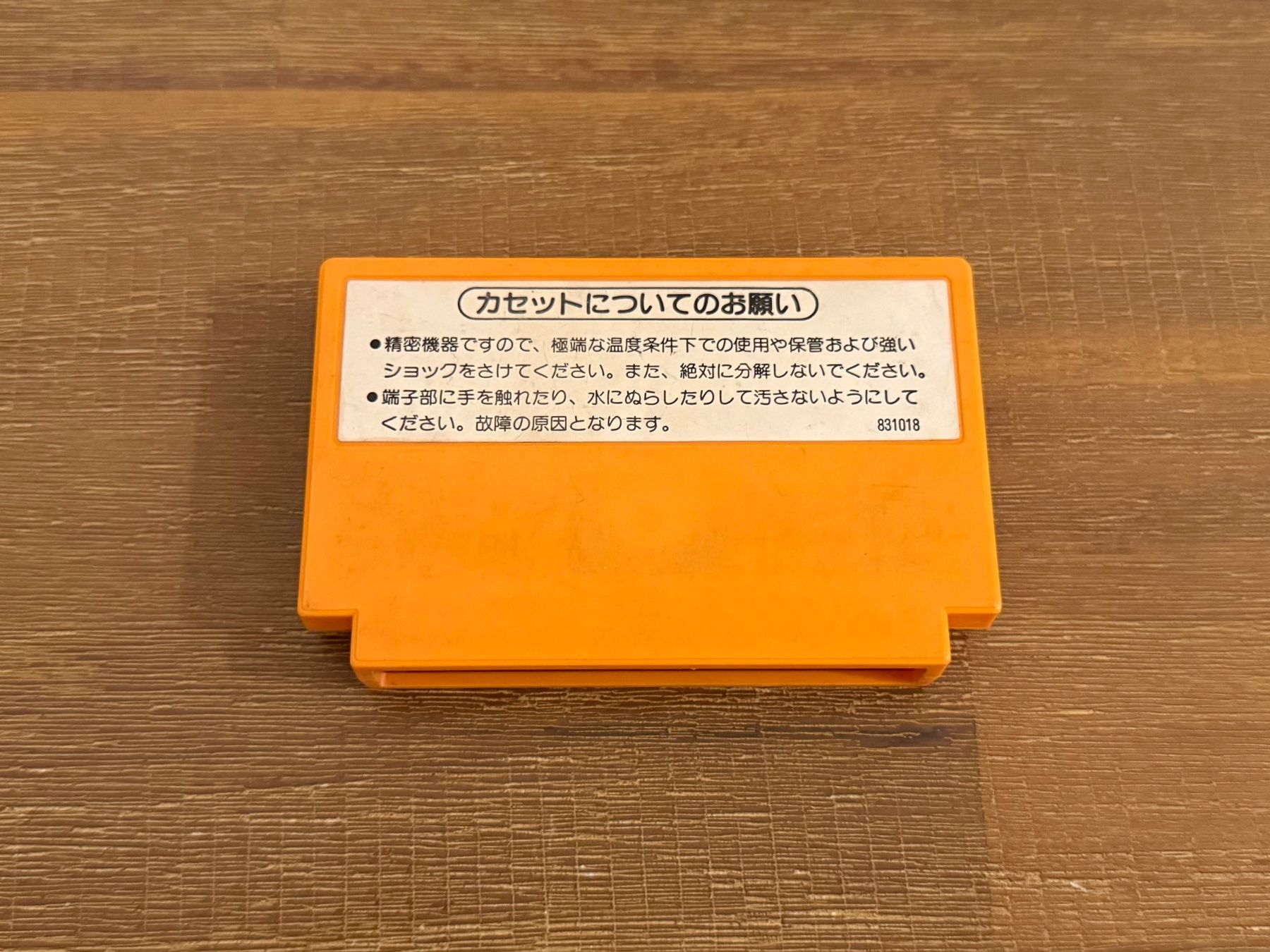 Nintendo Giochi: Original Mario Bros Famicom NES Japanische Version – Usato da Schliern b. Köniz venduto da 505SR2.0 1