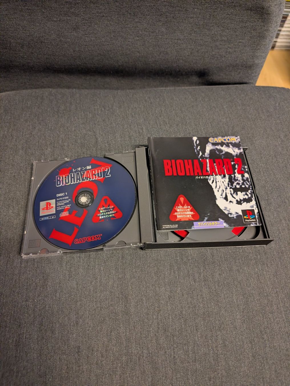 Spiele: Biohazard 2 Sony PlayStation JP – Gebraucht aus Giubiasco von Tici__nerd_Giubiasco 2