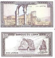 LIBAN  10 LIVRES 1986 (UNC)