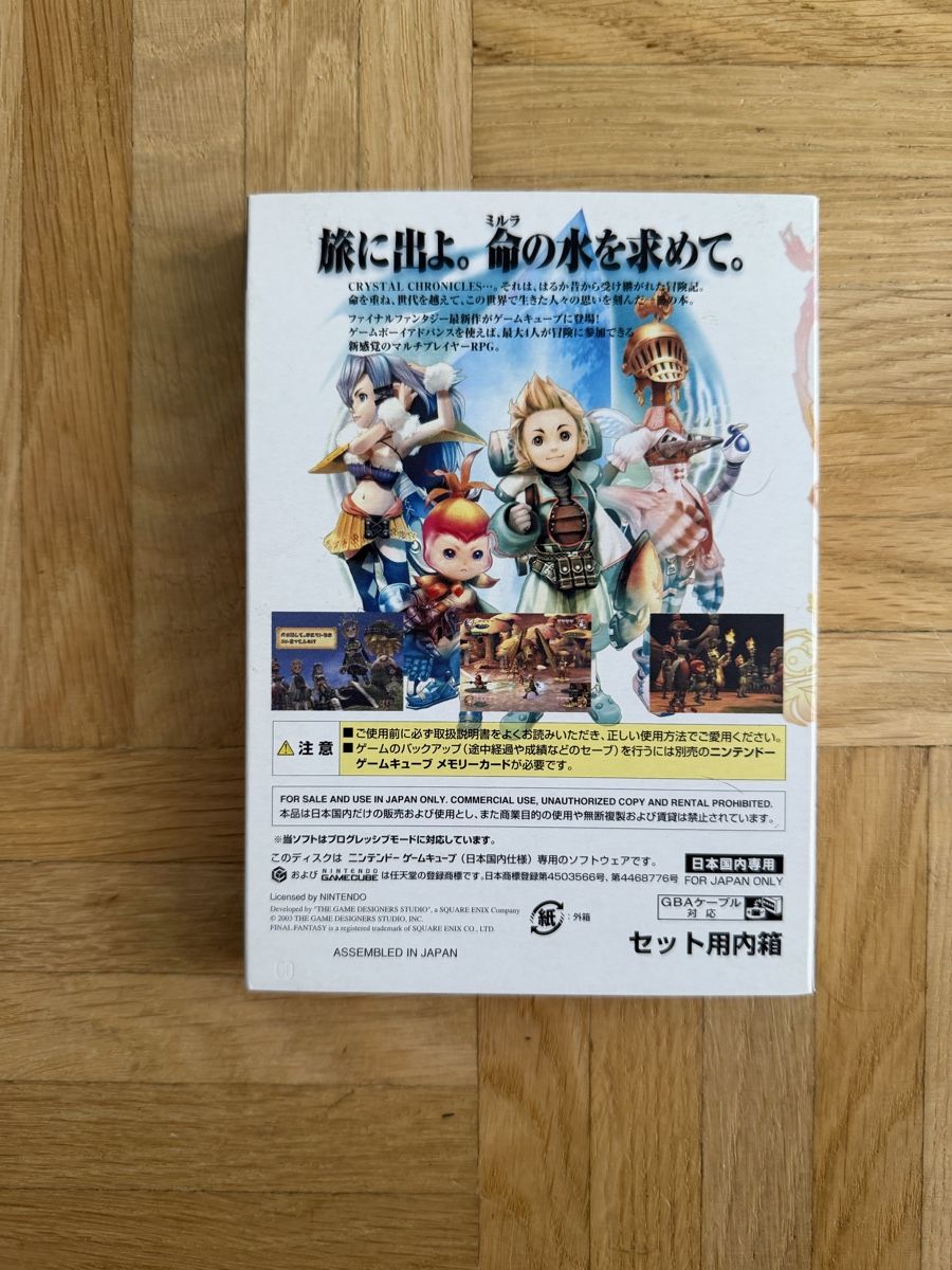 Giochi: Final Fantasy Crystal Chronicles JAP Gamecube - Collector – Usato da Onex venduto da bmp_97n6 1