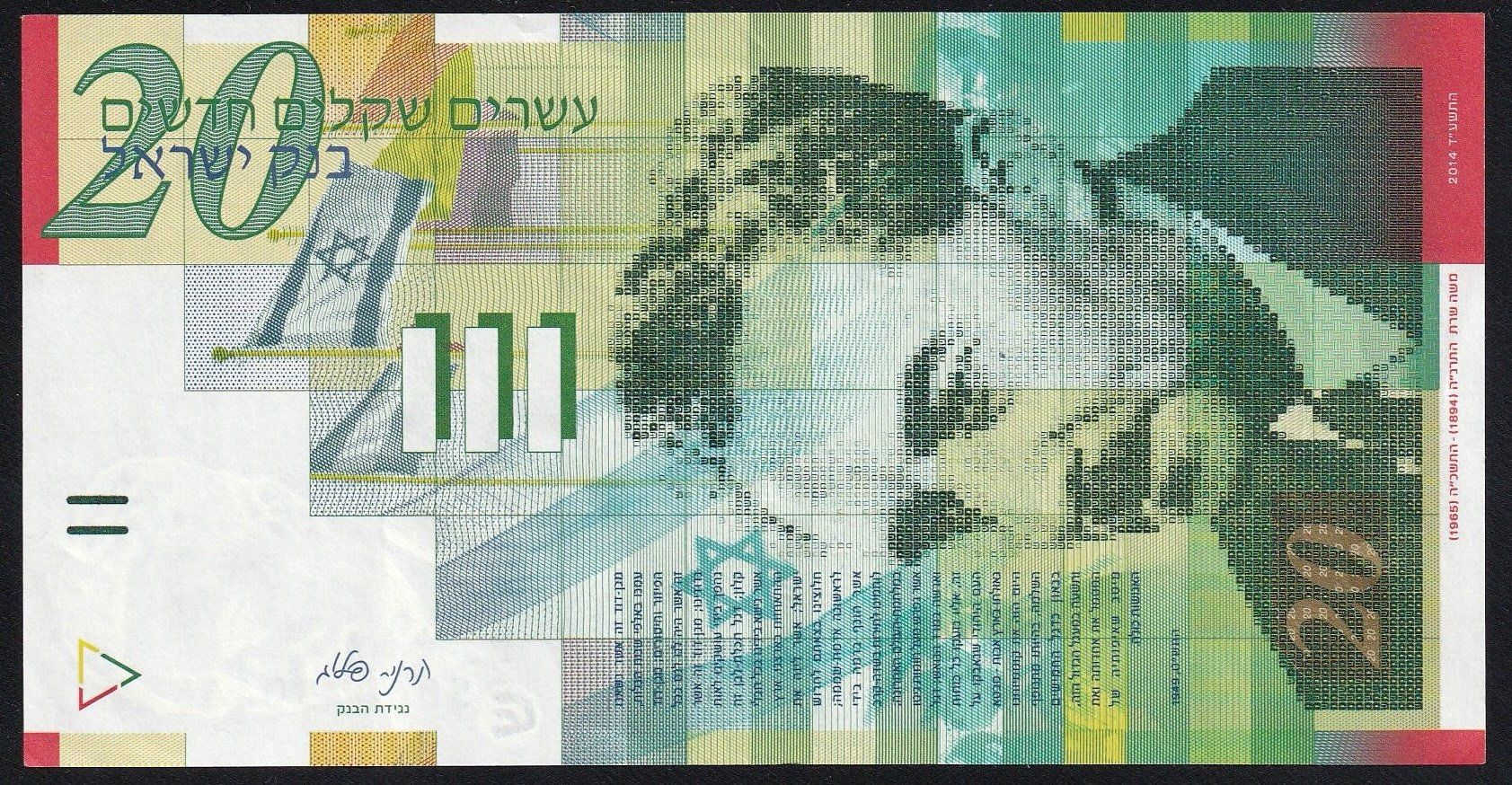 Banconote: Israel 20 Shekels 2014 – Usato da Brugg AG venduto da banknoten_muesli