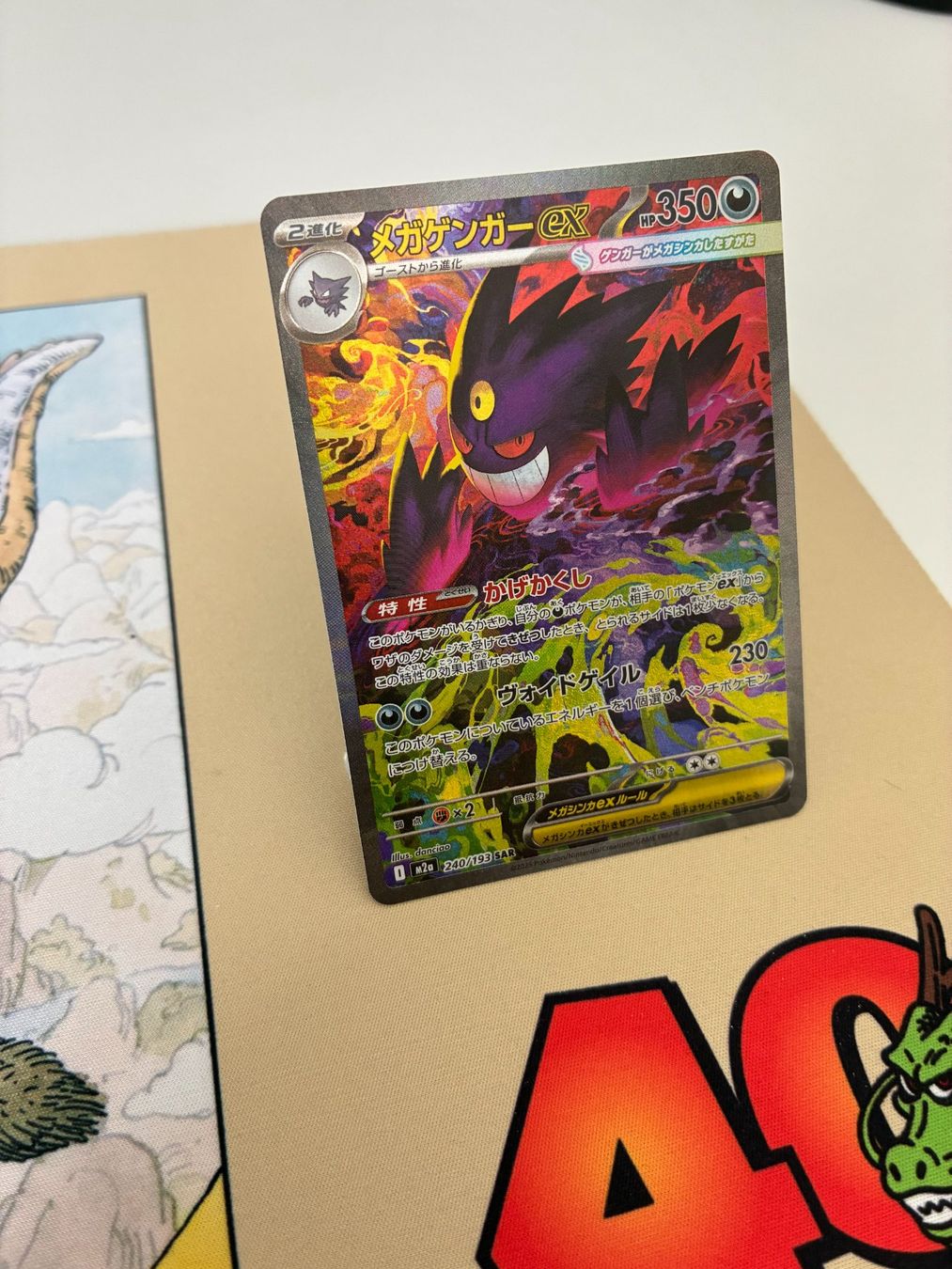 Pokémon Carte collezionabili: Mega Gengar ex (Japanisch) – Usato da Solothurn venduto da carty_01 1