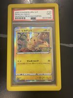 Carta Pokemon Pikachu 124/S-P PSA 9 Holo giapponese