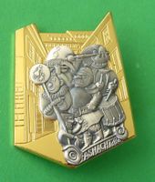 Basler Fasnachtsplakette Gold  2022