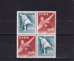 Japon 1951 6e rencontre sportive nationale à Hiroshima