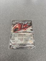 Carte Pokémon Scizor EX - Très rare (envoi gratuit)