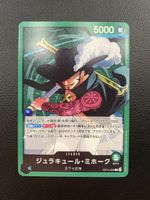 Dracule Mihawk OP14-020 L The Azure Sea's Seven One Piece