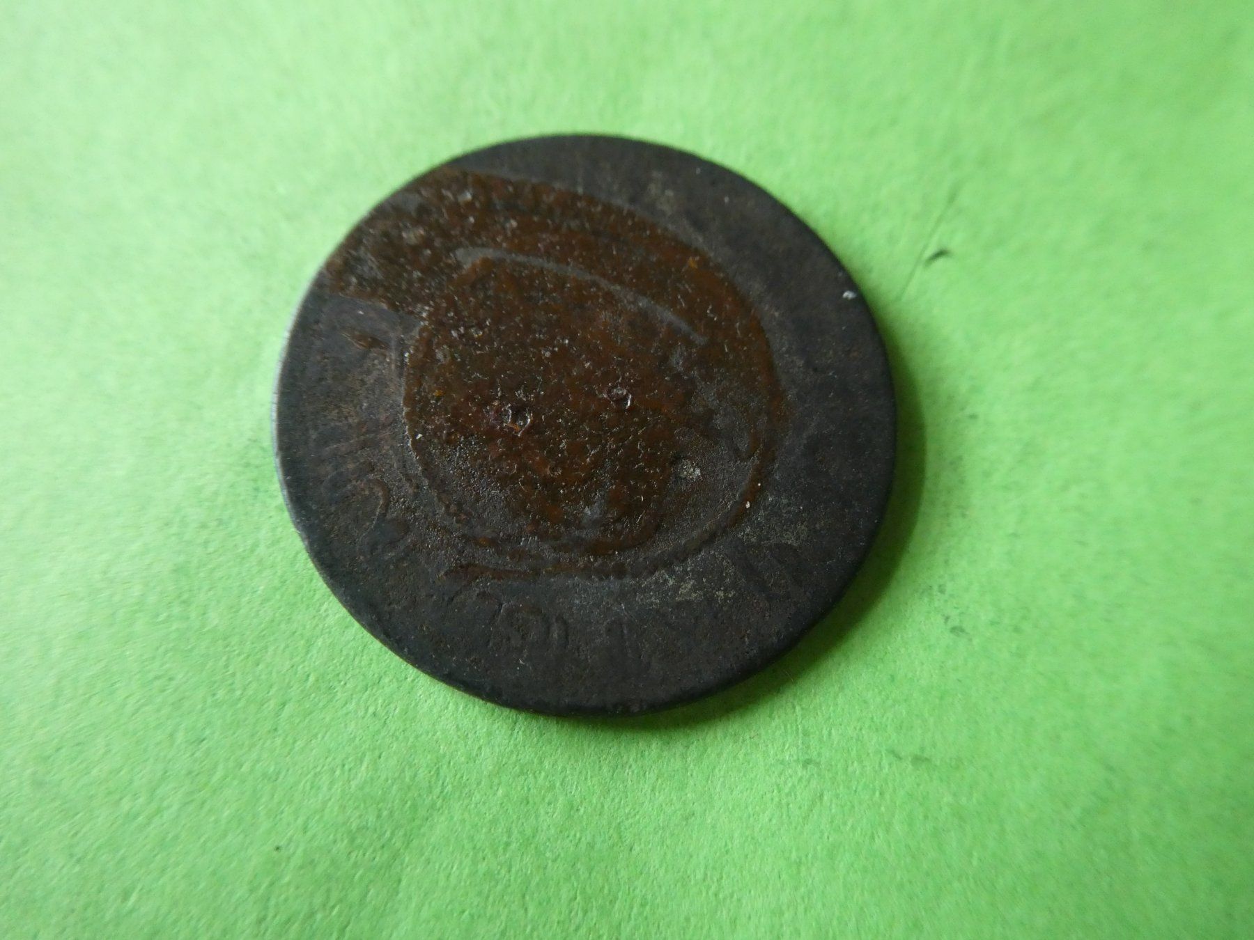 Alle Münzen: Niederländisch-Indien 1867, 1 Cent – Gebraucht aus Hinterforst von Rohusri 1