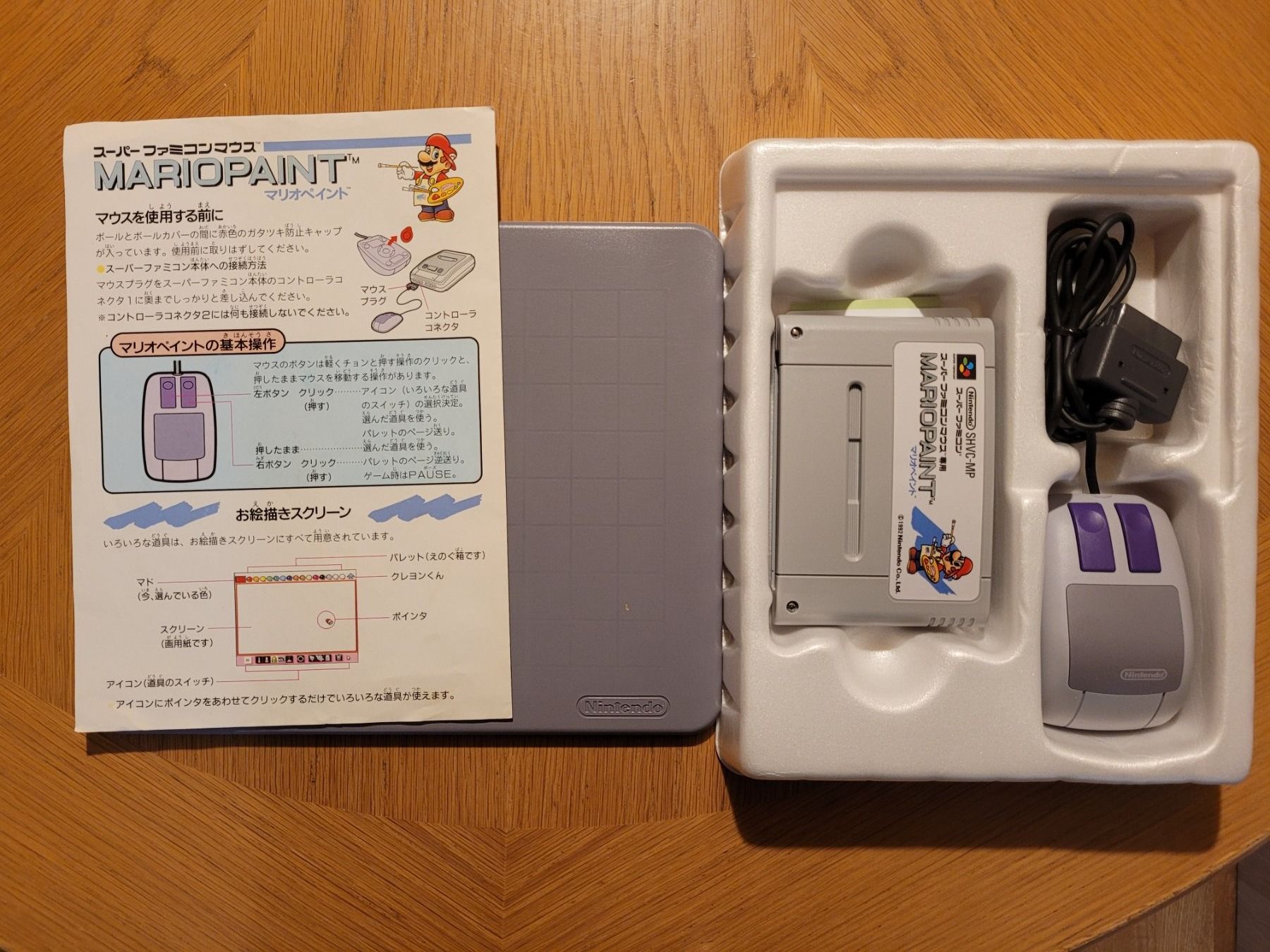 Nintendo Spiele: Mario Paint OVP Complete SNES Super Famicom Jap. – Gebraucht aus Münchenstein von danytlaw 2