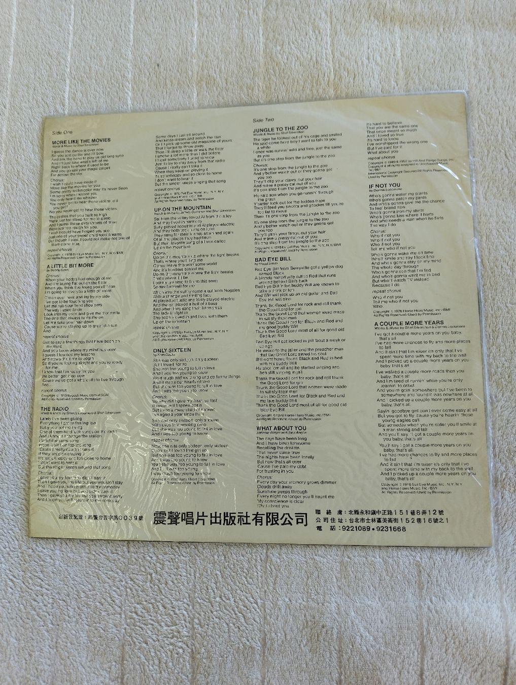 Dischi in vinile: Dr. Hook "A Little Bit More" Vinyle 45 Tours Rare – Usato da Reconvilier venduto da mpa_7b2k 1