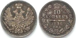 RUSSLAND 10 Kopeken 1856 SPB FB, ALEXANDER II. Silber vz+