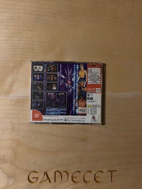 Sega Spiele: Zombie Revenge Sega Dreamcast – Gebraucht aus Steinach von Gamecet 2