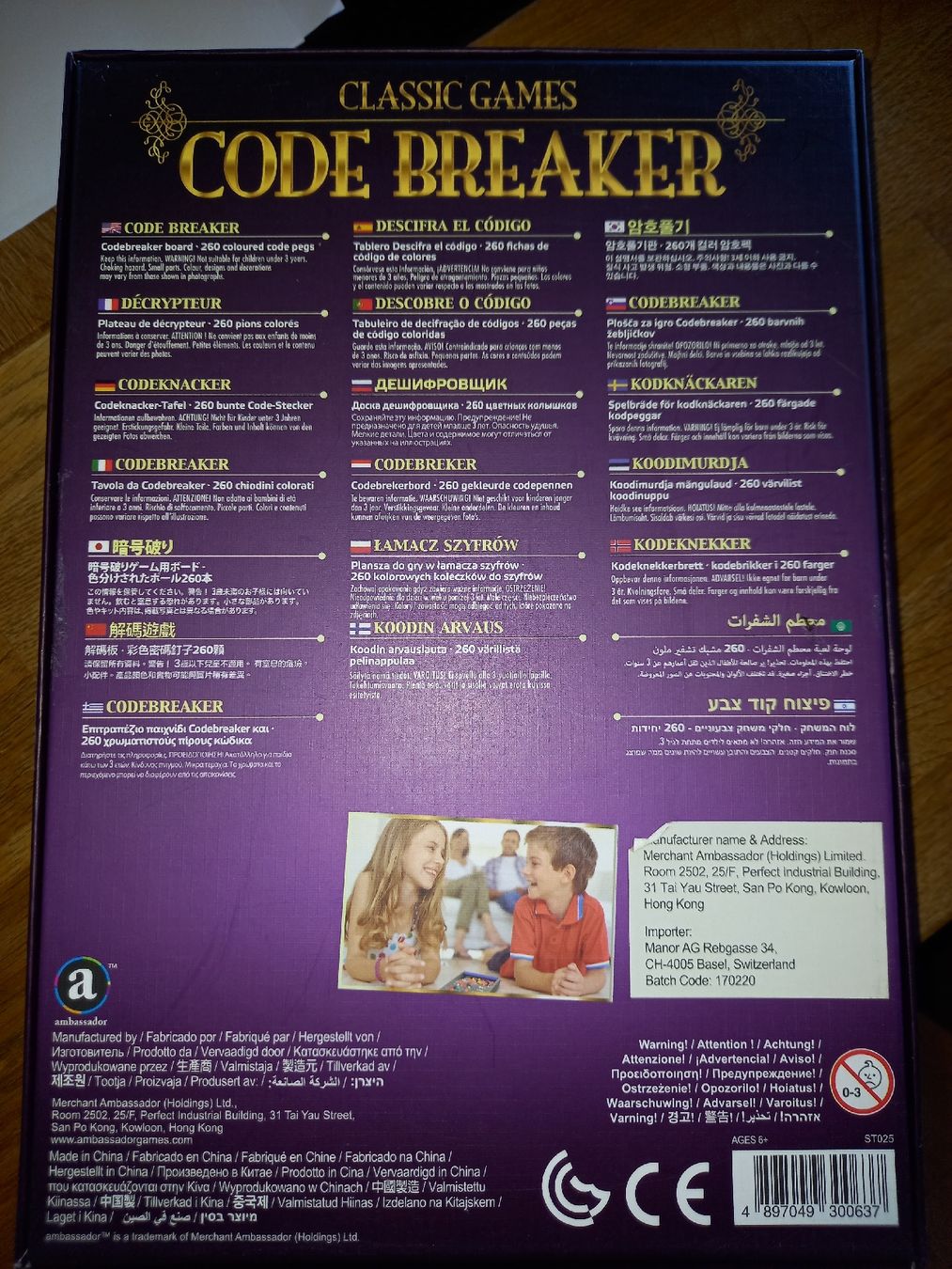 Giochi: Spiel Code Breaker ab 6 Jahren – Nuovo (secondo la descrizione) da Horgen venduto da mibi75 4