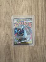 Mega Glurak X EX 023 Promo