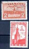 1941 STÄDTEBILDER CCCP RUSSLAND SOWJETUNION - SO29