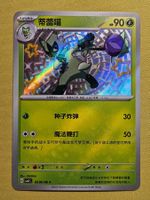 CBB1C Gem Pack Vol. 1 - Floragato 0206/08