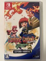 Cotton 2, Cotton boomerang, Guardian Force Switch JAP Saturn