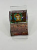 Pokemon Minézumi 070/086 (Japanisch)