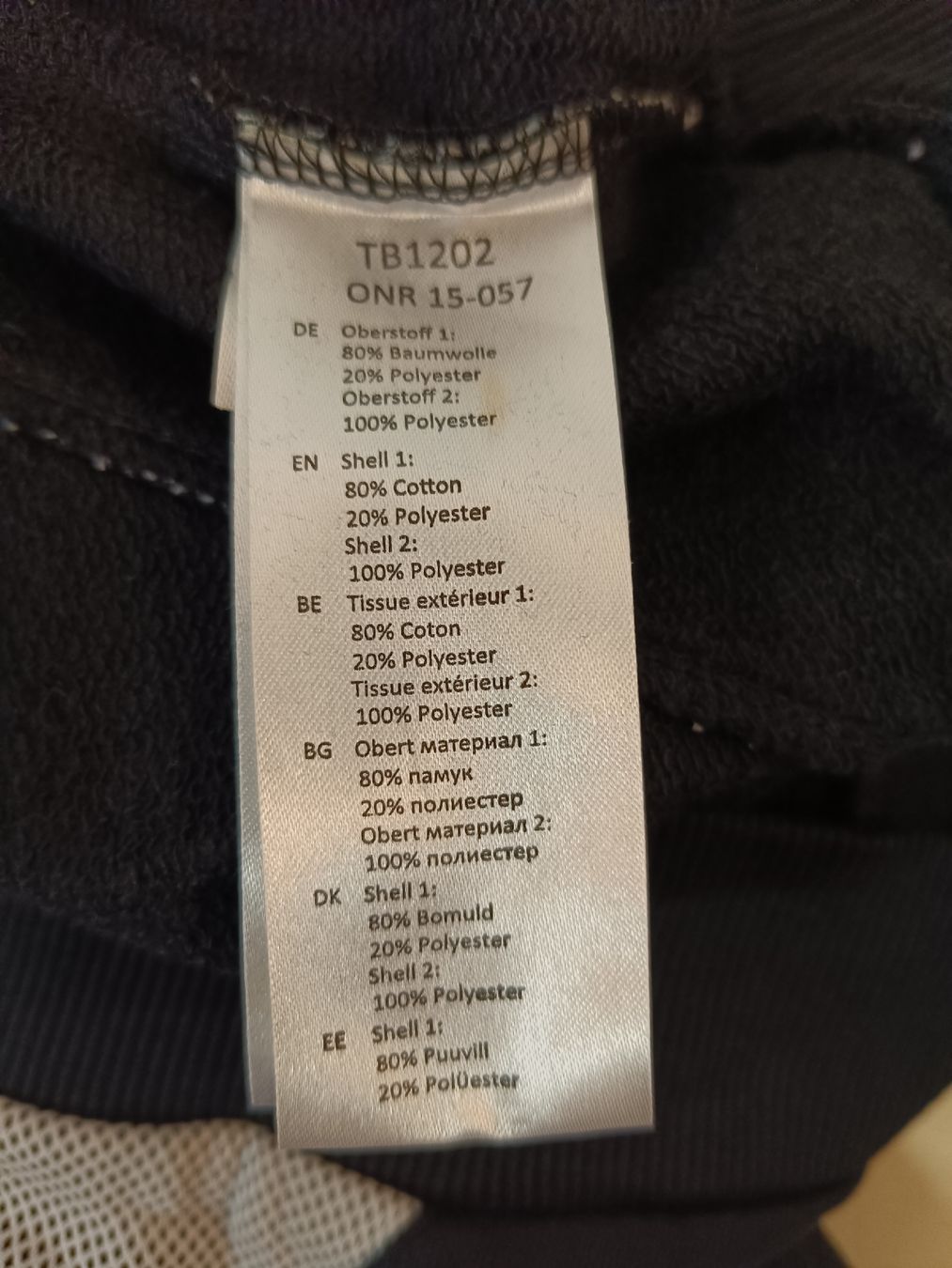 Maglioni & Felpe: Urban Classics Damen Pulli, Gr. S, neu mit Etikett. (nov261) – Nuovo e nell'imballaggio originale da Künten venduto da Schnaepplihuus 9