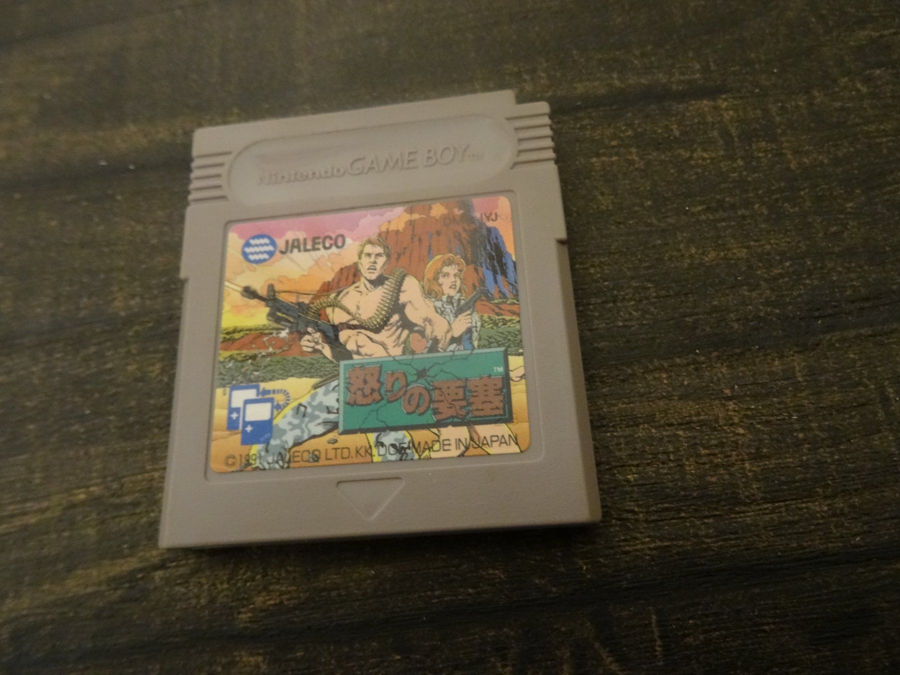 Nintendo Giochi: Ikari no Yousai GAMEBOY – Usato da Olten venduto da Disc-Ausverkauf