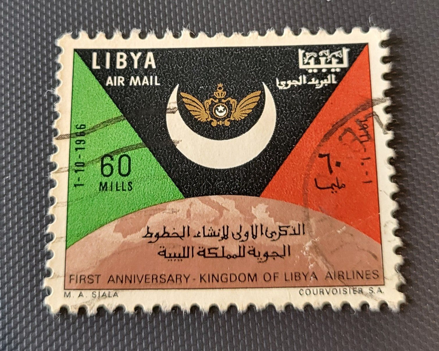 Alle Briefmarken: Libyen alte briefmarke – Gebraucht aus St Gallen von Stampsalshobby