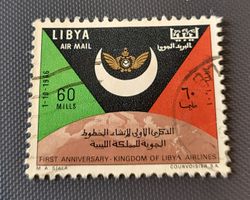 Libyen alte briefmarke