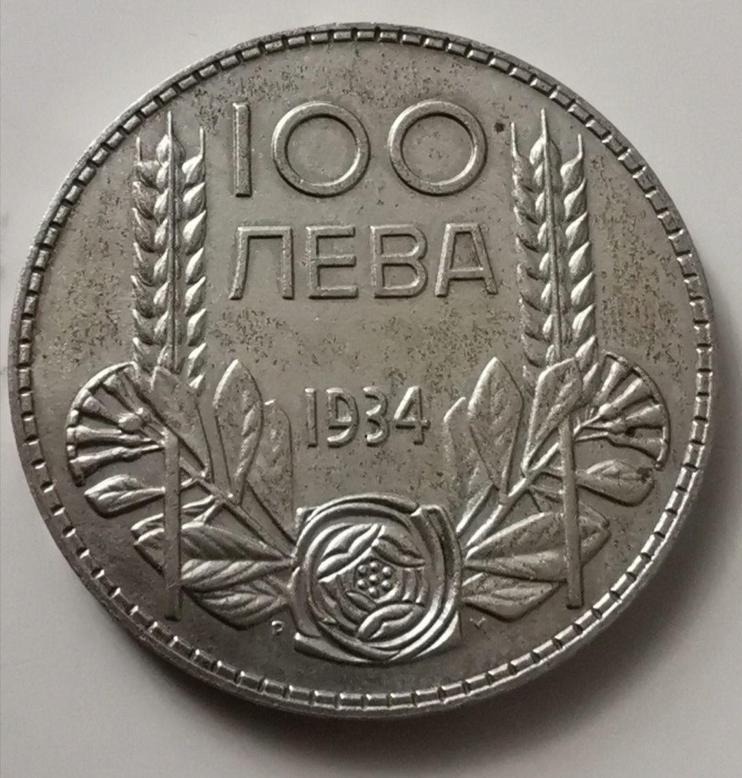 Tutti le monete: 100 Leva 1934 Bulgarien Silber – Usato da Zürich venduto da turbopuz 1