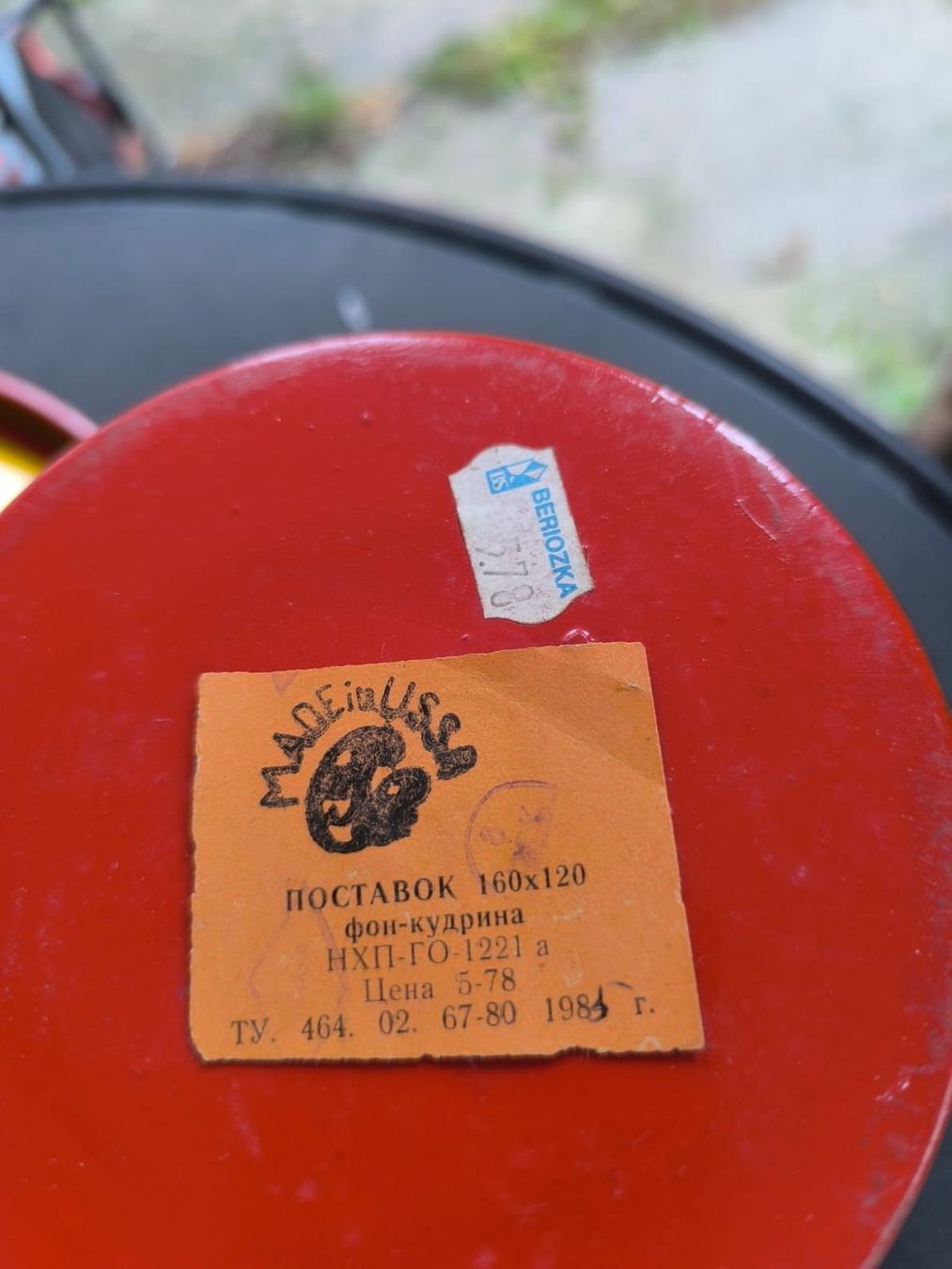 Tutte le decorazioni: Holz Dose Khokhloma – Usato da Niederhasli venduto da Bella053 3