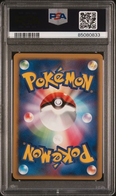 Pokémon Cartes à collectionner: Pokemon Lugia ex 090 PSA 9 – D'occasion à Basel par ray.alround 1