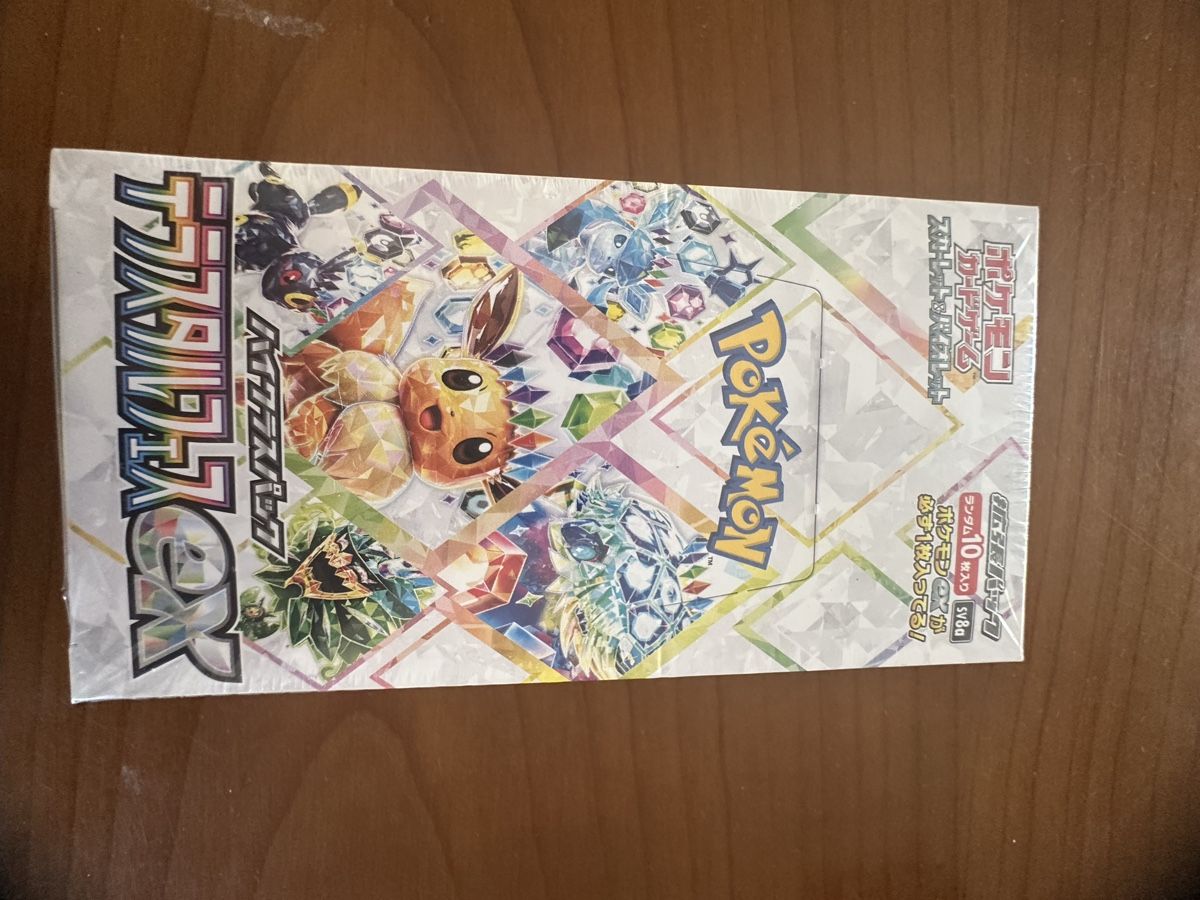 Pokémon Carte collezionabili: display jpn sv8a  – Nuovo e nell'imballaggio originale da Cheseaux-sur-Lausanne venduto da thecoyote2