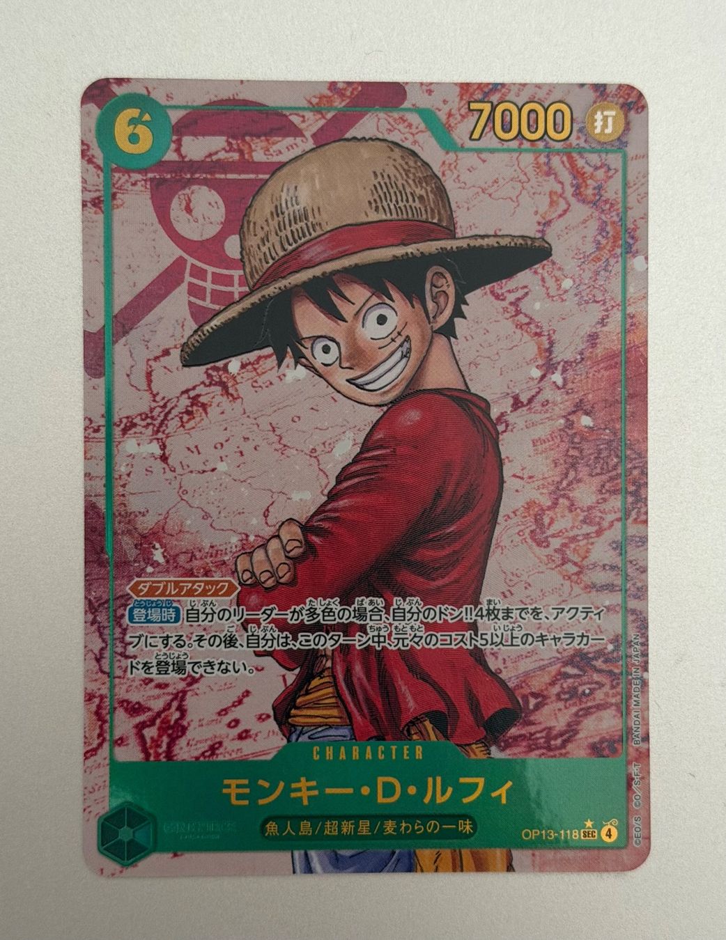 Bandai Cartes à collectionner: Monkey.D.Luffy OP13-118 SEC JP – D'occasion à Spreitenbach par Alby_