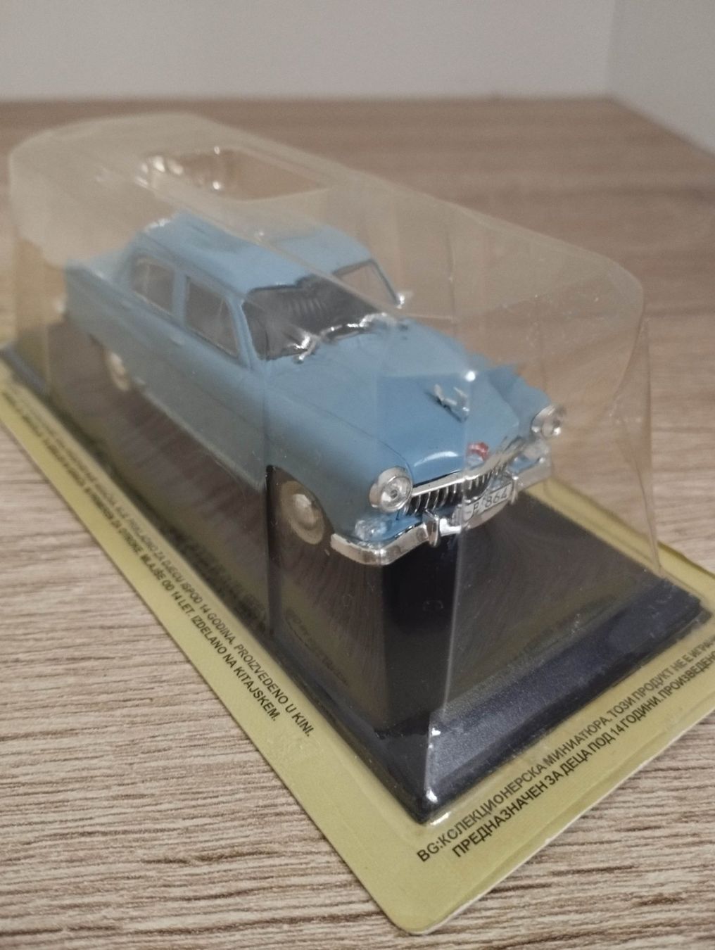 Modellini d'auto: Wolga M21 – Usato da Chur venduto da oriori