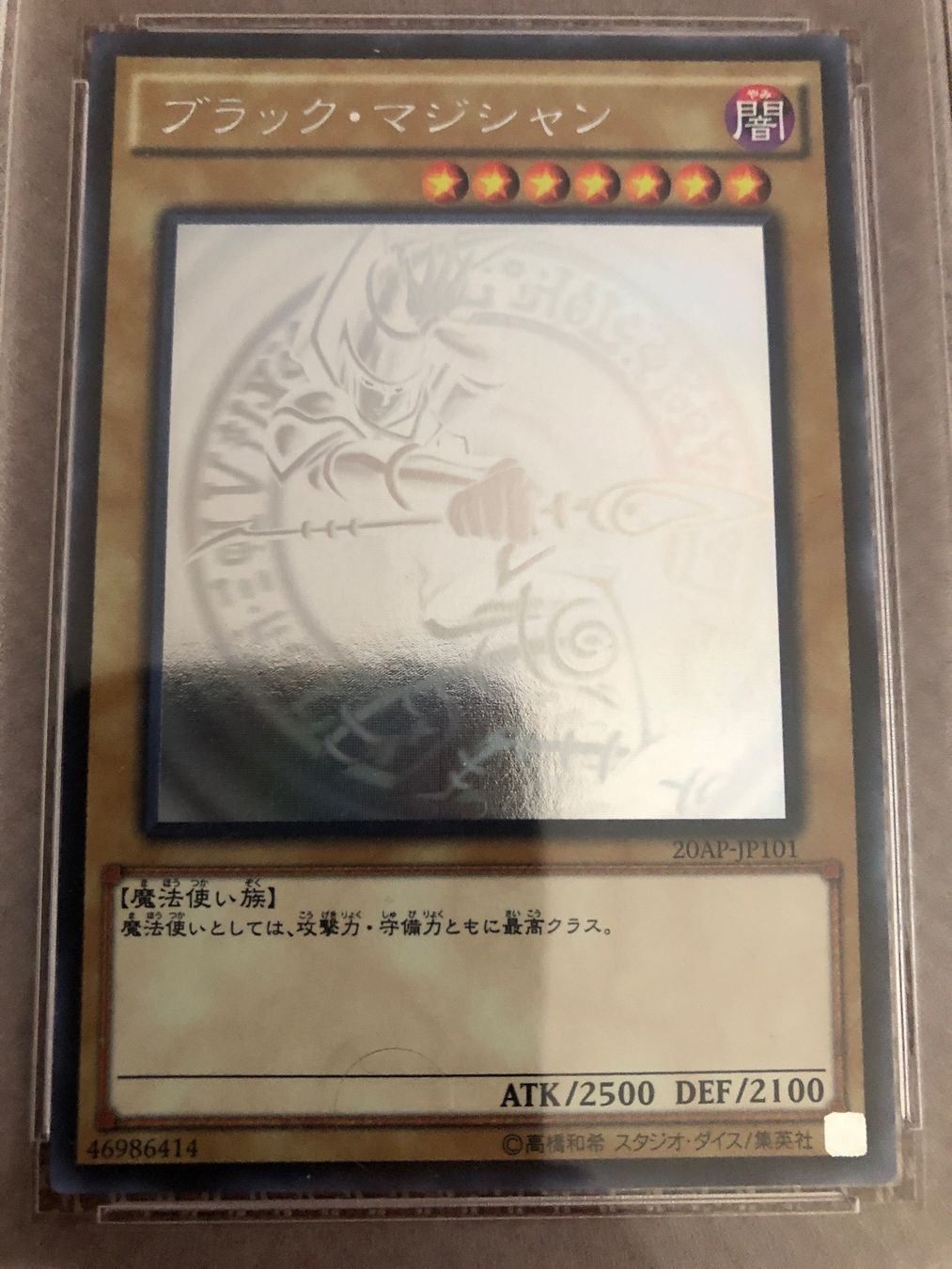 Cartoline: Dunkler Magier Ghostrare PSA9 Japanisch – Usato da Beringen venduto da jme_6td7 2