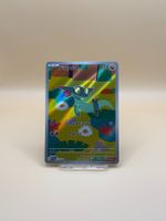 Grolldra 211/193 Mega Dream ex JP TOP Zustand