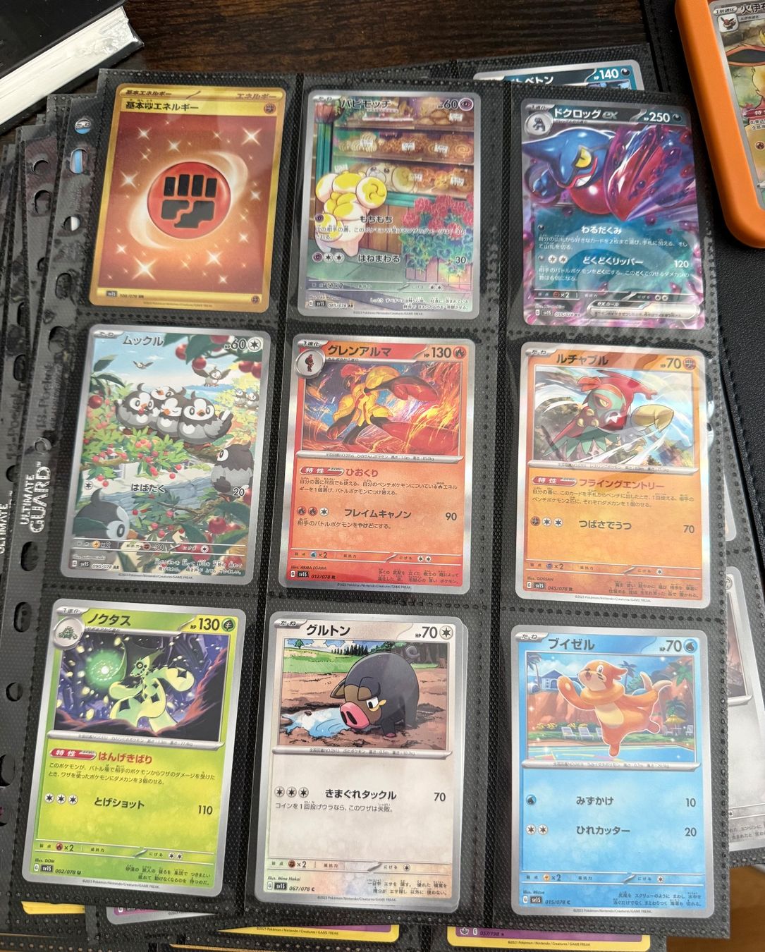 Pokémon Cartes à collectionner: Pokemon Sammlung – Neuf (Voir description) à Grenchen par Jeyden19957 5