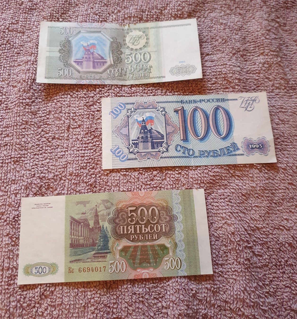 Banknoten: Billets de banque Russe – Gebraucht aus Botyre (Ayent) von Viperine