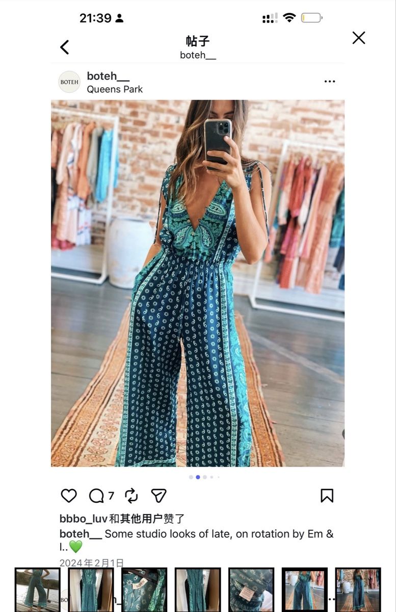 Jumpsuits: BOTEH Elba Jumpsuit – Neuf (Voir description) à Rain par thesta24 2